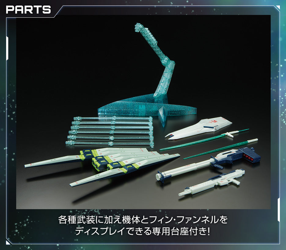 MG 1/100 GUNDAM SIDE-F Limited RX-93 νGundam Ver.Ka (Psychoframe-Aktivierungsbildfarbe)