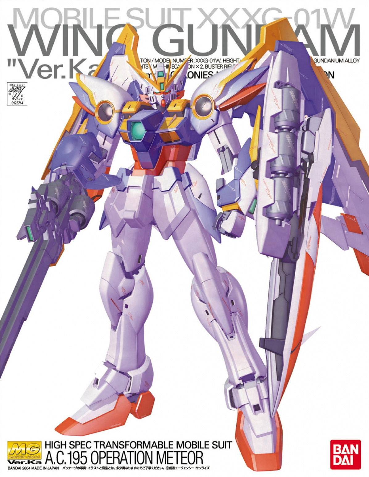 MG Wing Gundam Ver. Vielleicht 1/100