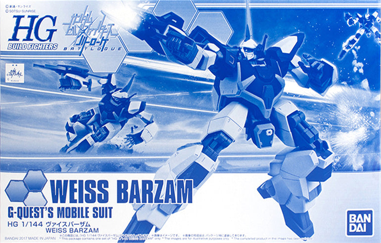 HG Weiss Barzam  - P-Bandai 1/144