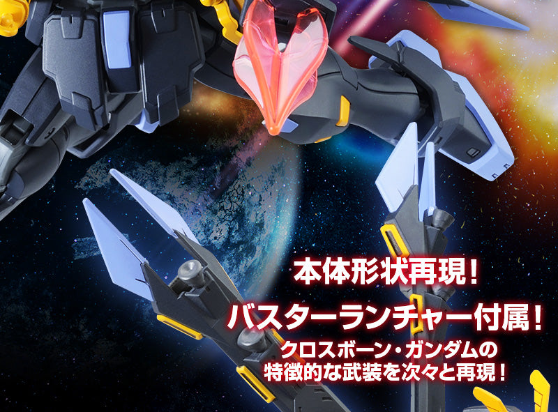 HG XM-X2ex Crossbone Gundam X2 Kai - P-Bandai 1/144