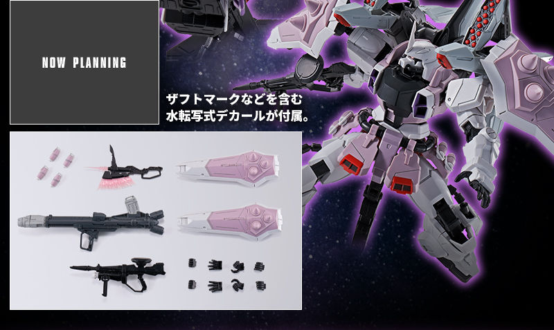 MG BLAZE ZAKU PHANTOM REY ZA BURREL CUSTOM – P-Bandai 1/100