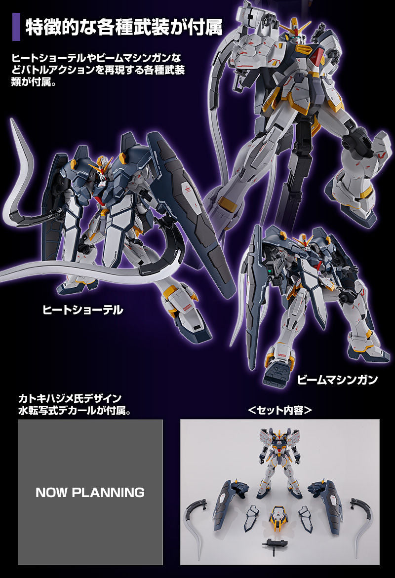 MG Gundam Sandrock EW (Armadillo Unit) – P-Bandai 1/100 *VORBESTELLUNG*