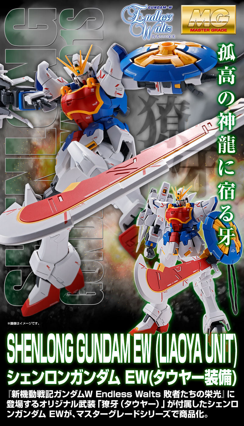 MG Shenlong Gundam EW Liaoya-Einheit – P-Bandai 1/100