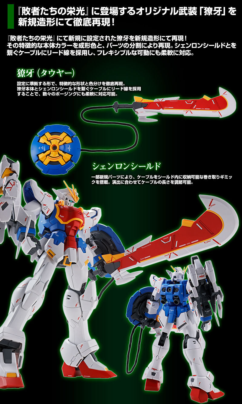 MG Shenlong Gundam EW Liaoya-Einheit – P-Bandai 1/100