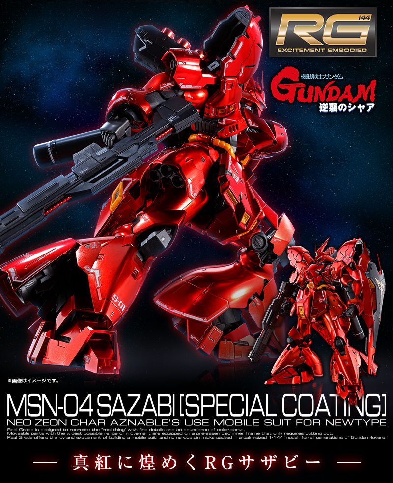 RG MSN-04 Sazabi Special Coating - P-Bandai 1/144