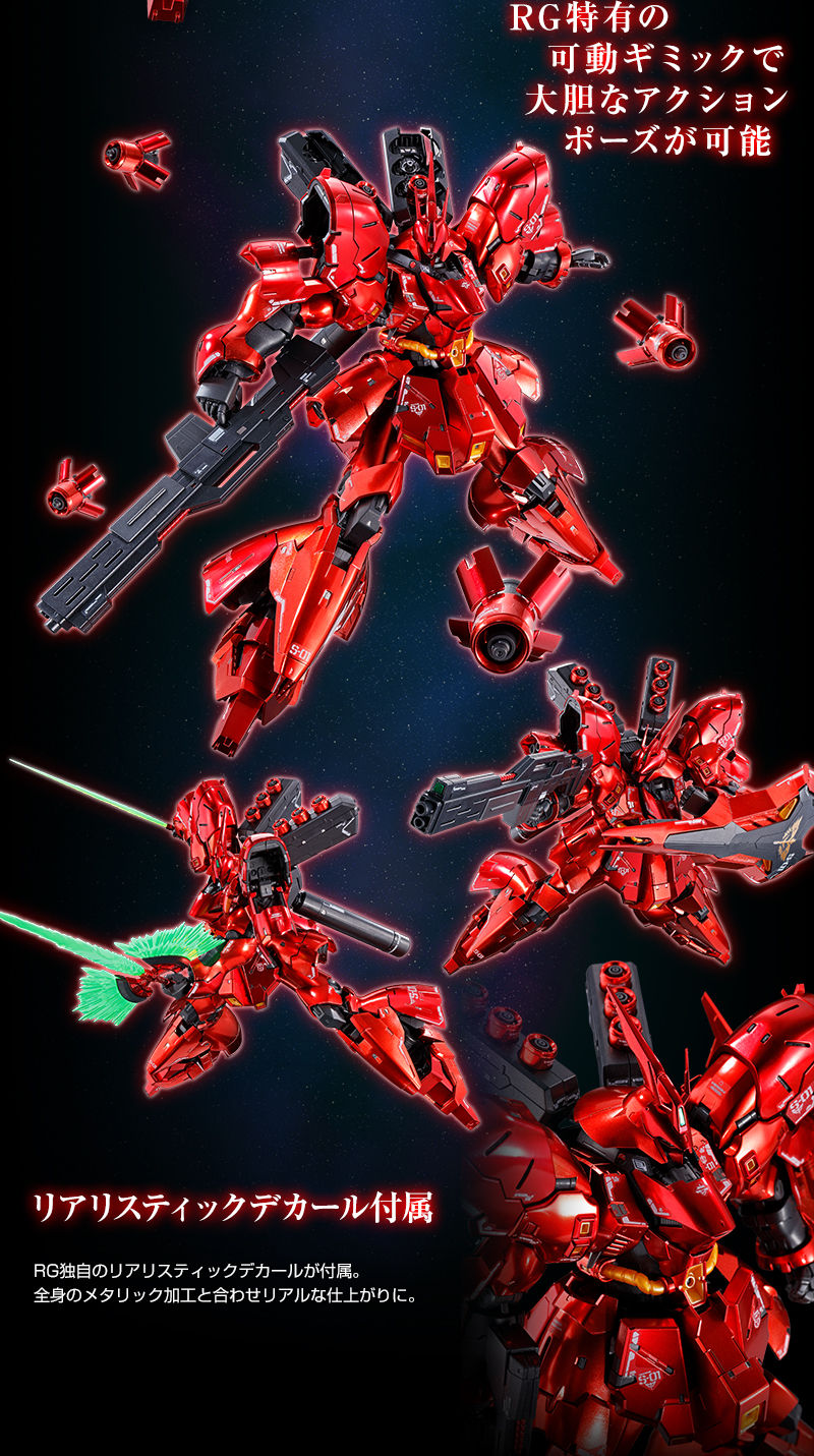 RG MSN-04 Sazabi Special Coating - P-Bandai 1/144