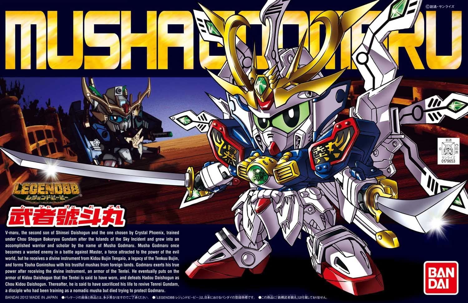 SD-Legende BB Musha Godmaru