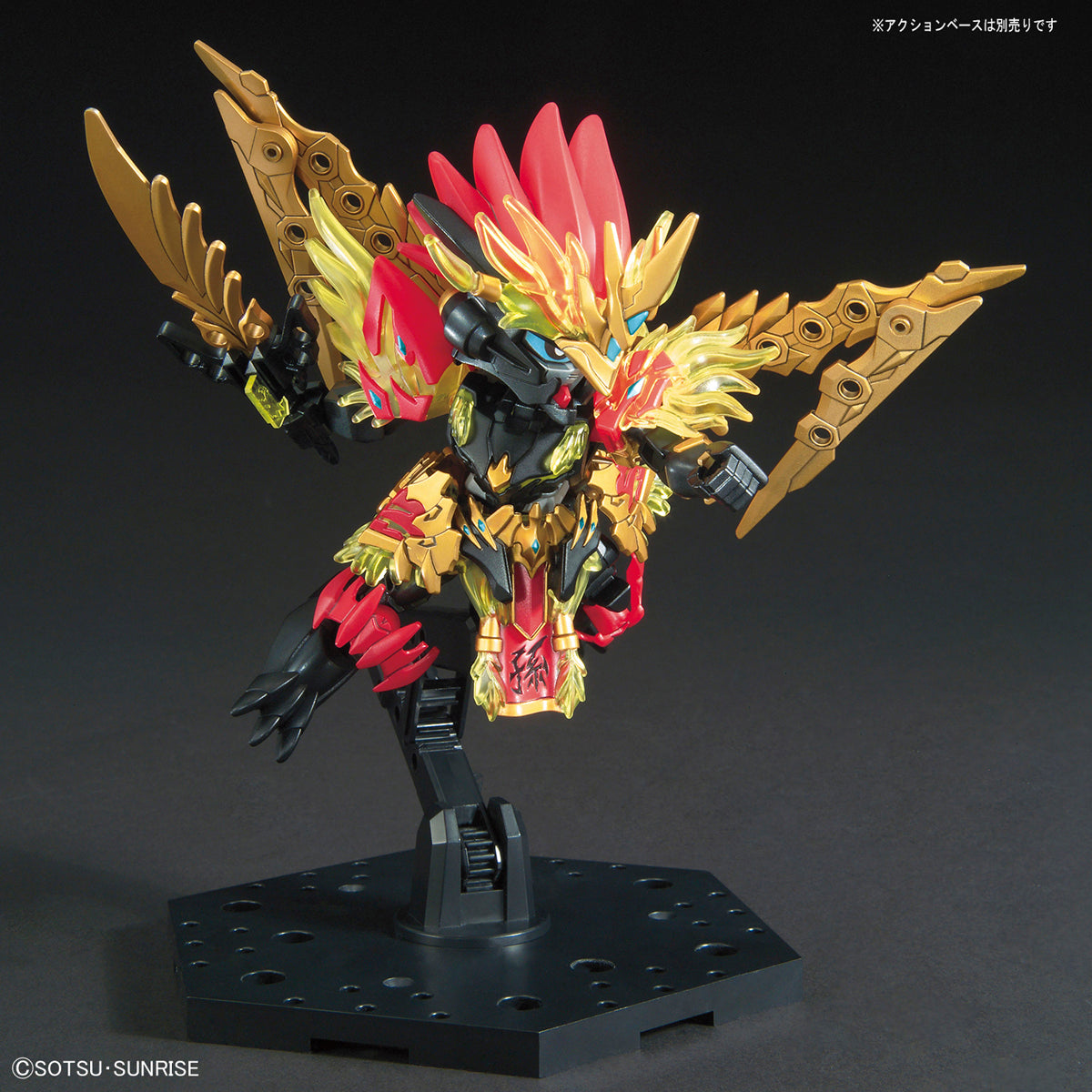 SD Gundam Sangoku Soketsuden Sun Jian Gundam Astray
