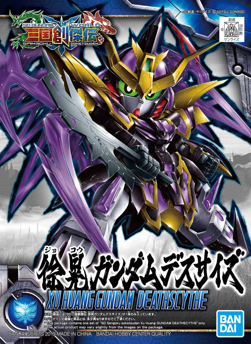 SD Gundam Sangoku Soketsuden Xu Huang Gundam Todessense