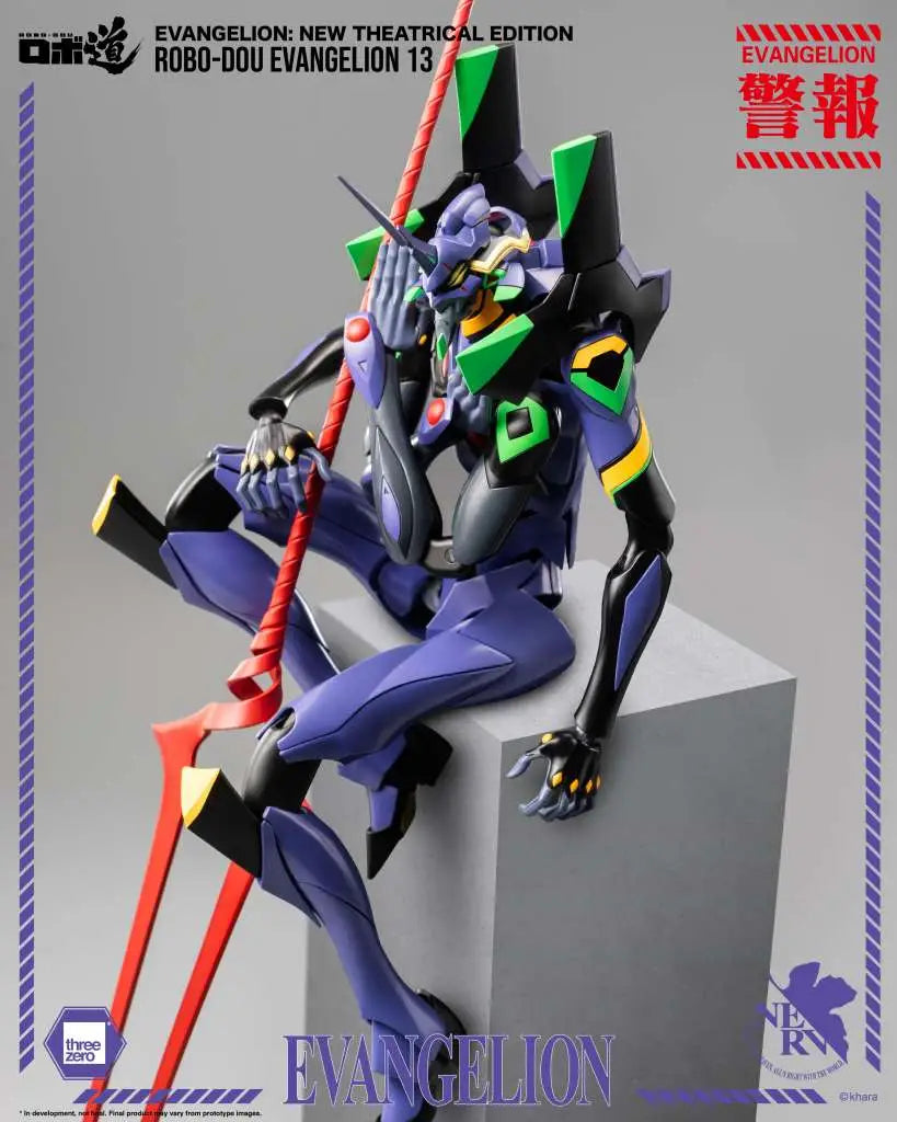 NEON GENESIS EVANGELION ROBO-DOU EVANGELION 13 NEW THEATRIACAL EDITION