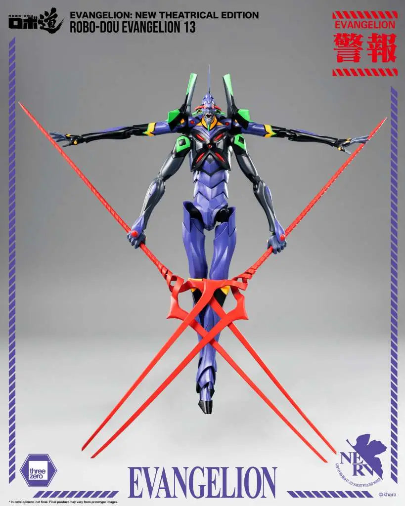 NEON GENESIS EVANGELION ROBO-DOU EVANGELION 13 NEW THEATRIACAL EDITION