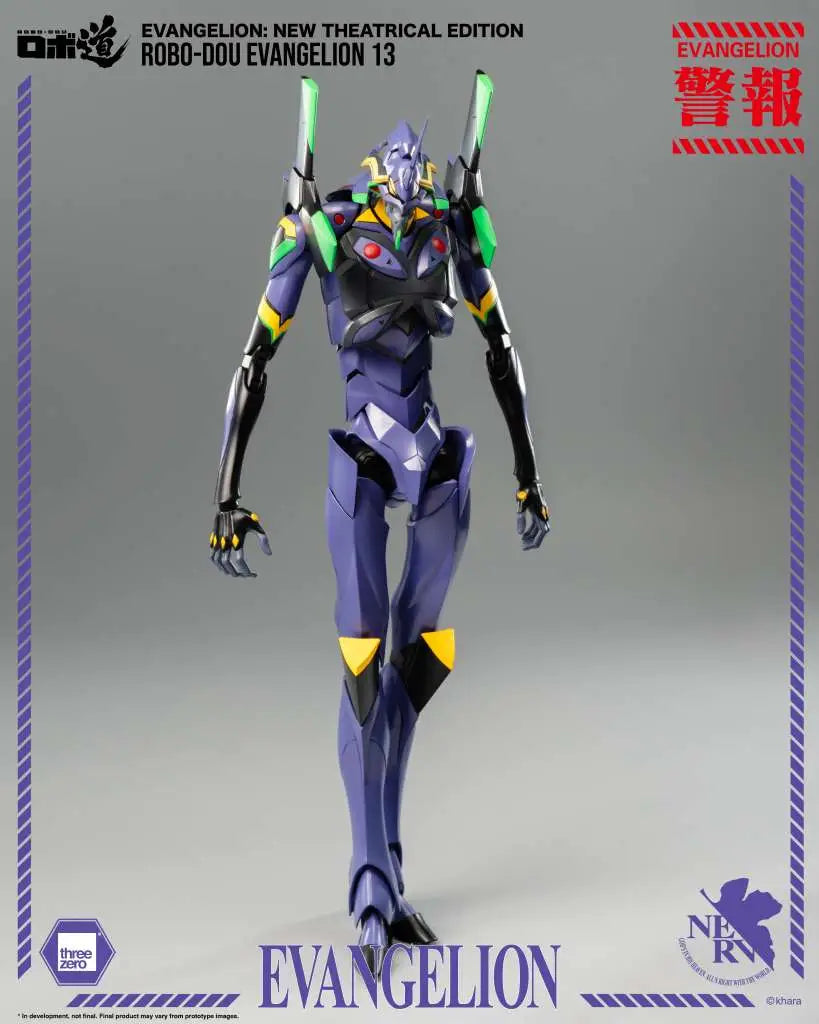 NEON GENESIS EVANGELION ROBO-DOU EVANGELION 13 NEW THEATRIACAL EDITION