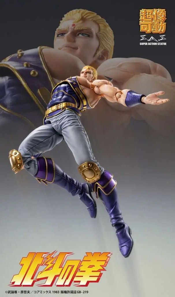 FIST OF THE NORTH STAR THOUZER CHOZOKADO AF RERUN