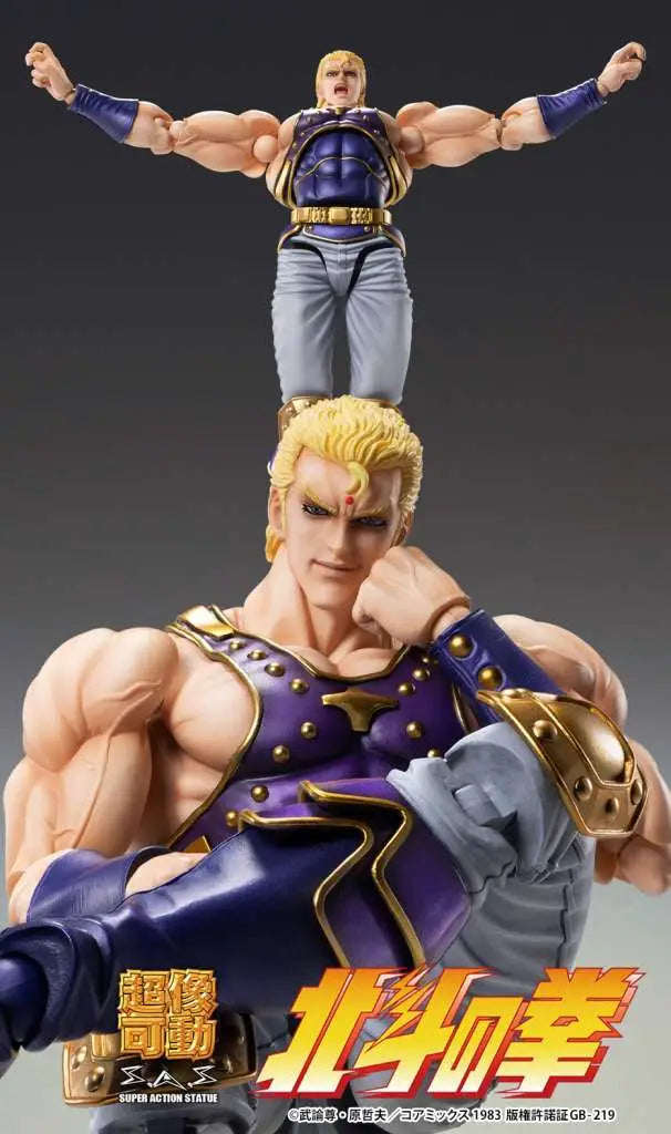 FIST OF THE NORTH STAR THOUZER CHOZOKADO AF RERUN