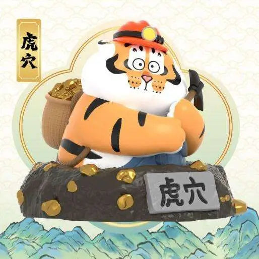 ALEXANDER THE FAT TIGER LONG TENG HU YE BLIND BOX DISPLAY (8)