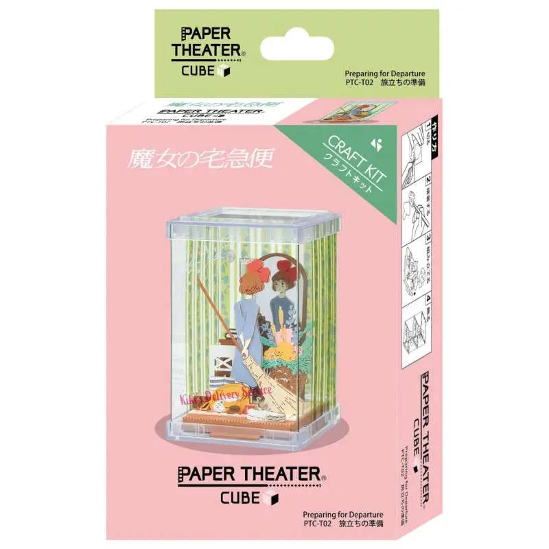 KIKI'S DELIVERY SERVICE PREPARING FOR DEPARTURE CUBE PAPER THEATER
