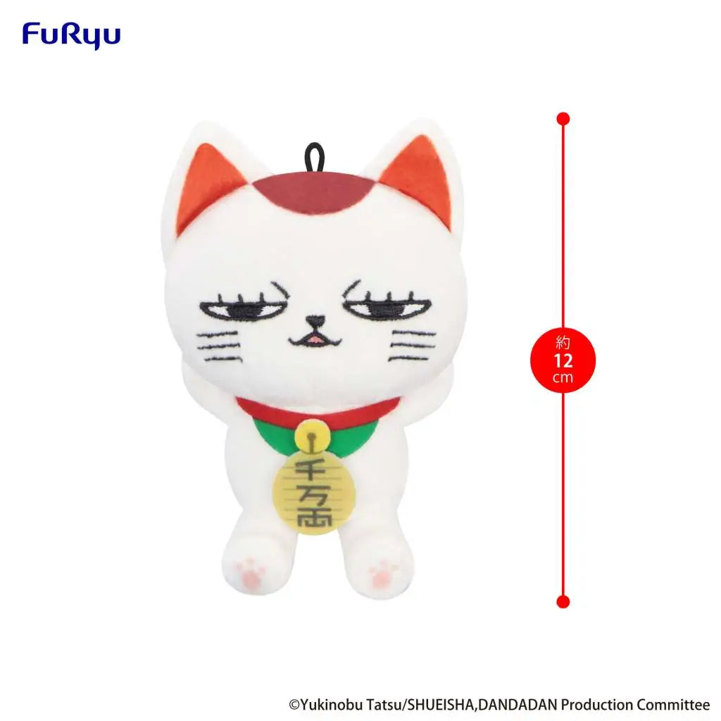 DANDADAN TURBO GRANNY A MINI PLUSH