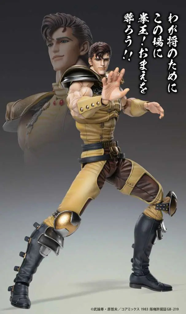 FIST OF THE NORTH STAR JUZA CHOZOKADO AF