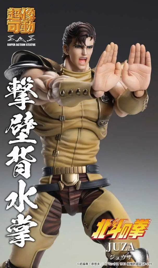 FIST OF THE NORTH STAR JUZA CHOZOKADO AF