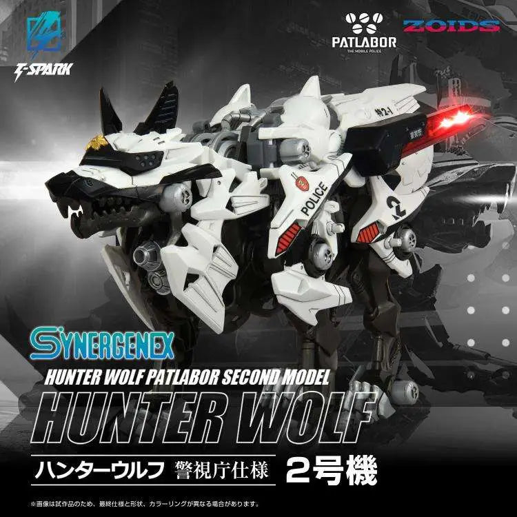 ZOIDS HUNTER WOLF PATLABOR UNIT 2 MODEL KIT