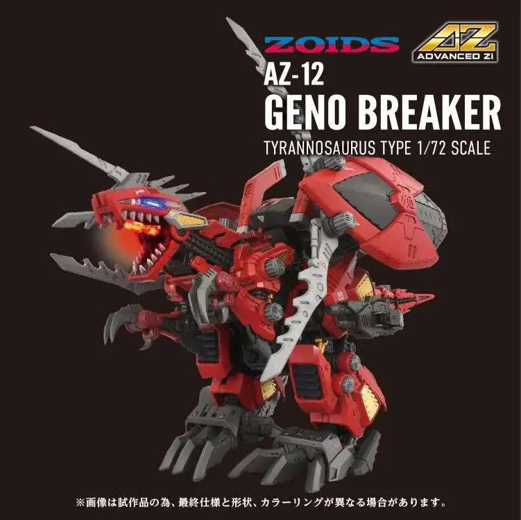 ZOIDS AZ-12 GENO BREAKER MODEL KIT