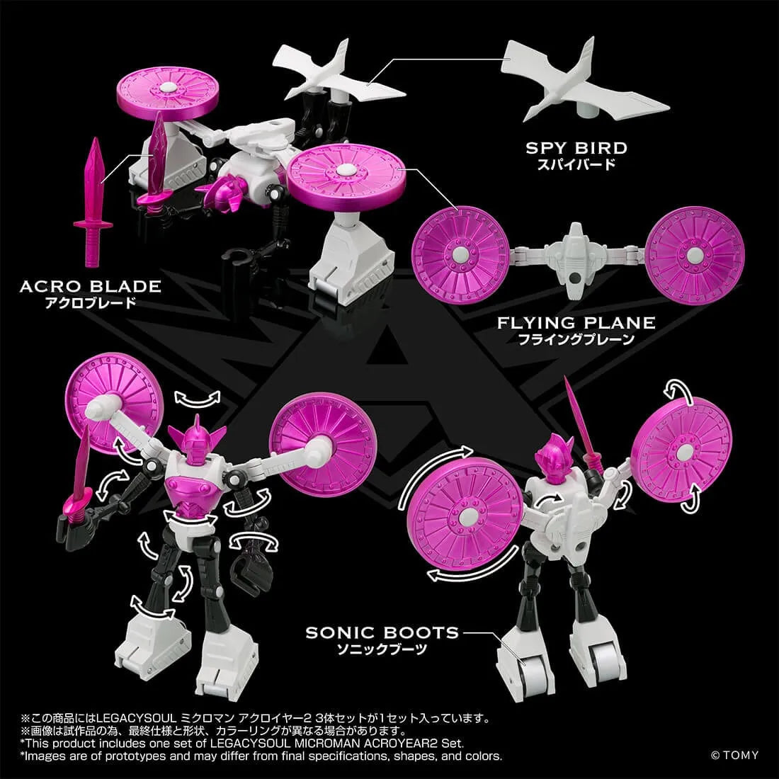 MICROMAN LEGACY SOUL ACROYEAR 2 3-PACK FIGURE SET