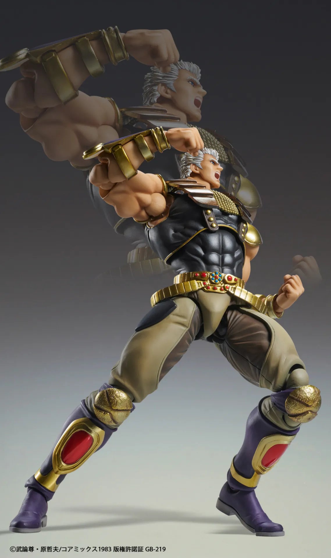FIST OF THE NORTH STAR RAOH CHOZOKADO AF RERUN