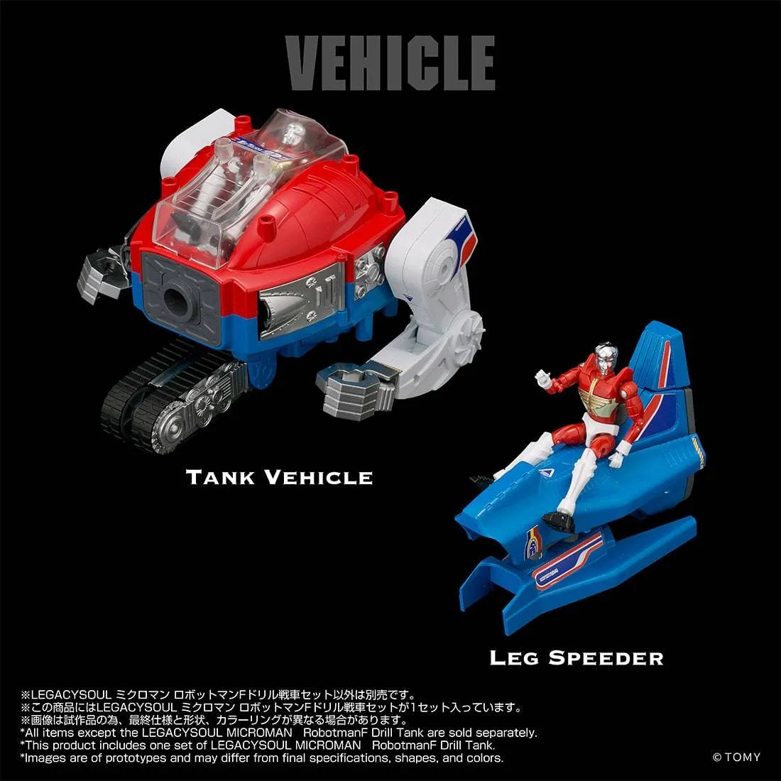 LEGACYSOUL MICROMAN ROBOTMAN F-DRILL TANK SET