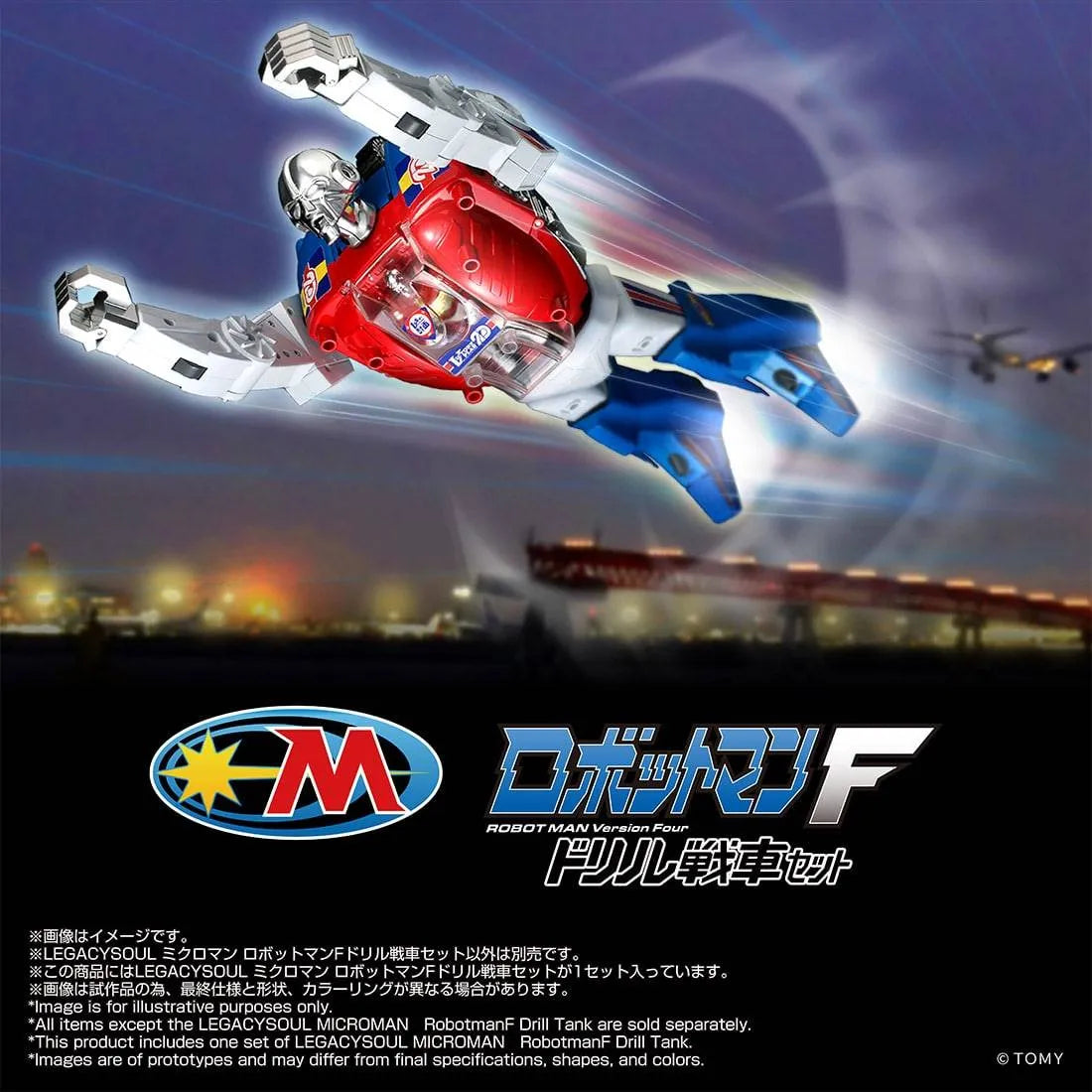 LEGACYSOUL MICROMAN ROBOTMAN F-DRILL TANK SET