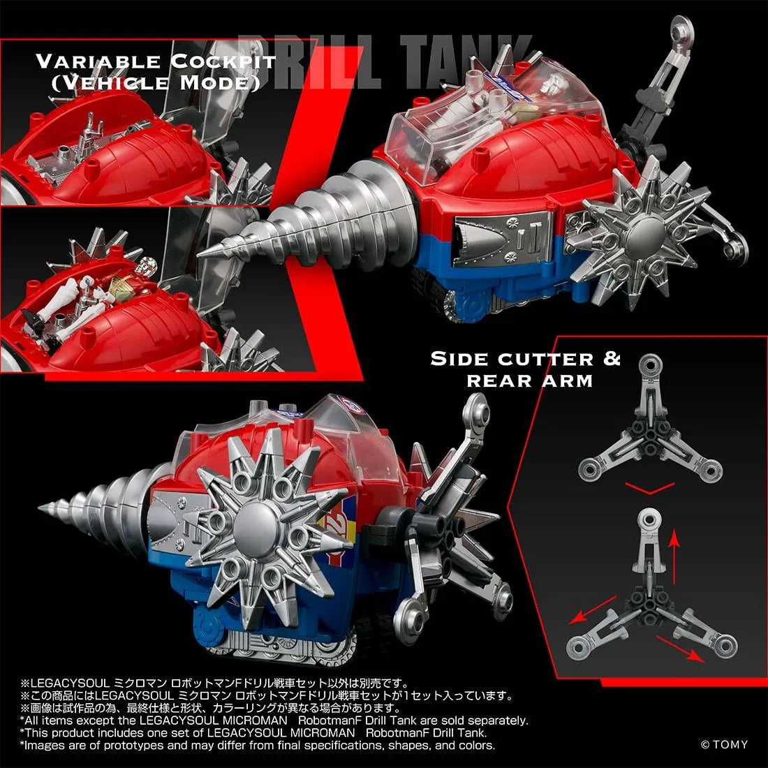 LEGACYSOUL MICROMAN ROBOTMAN F-DRILL TANK SET