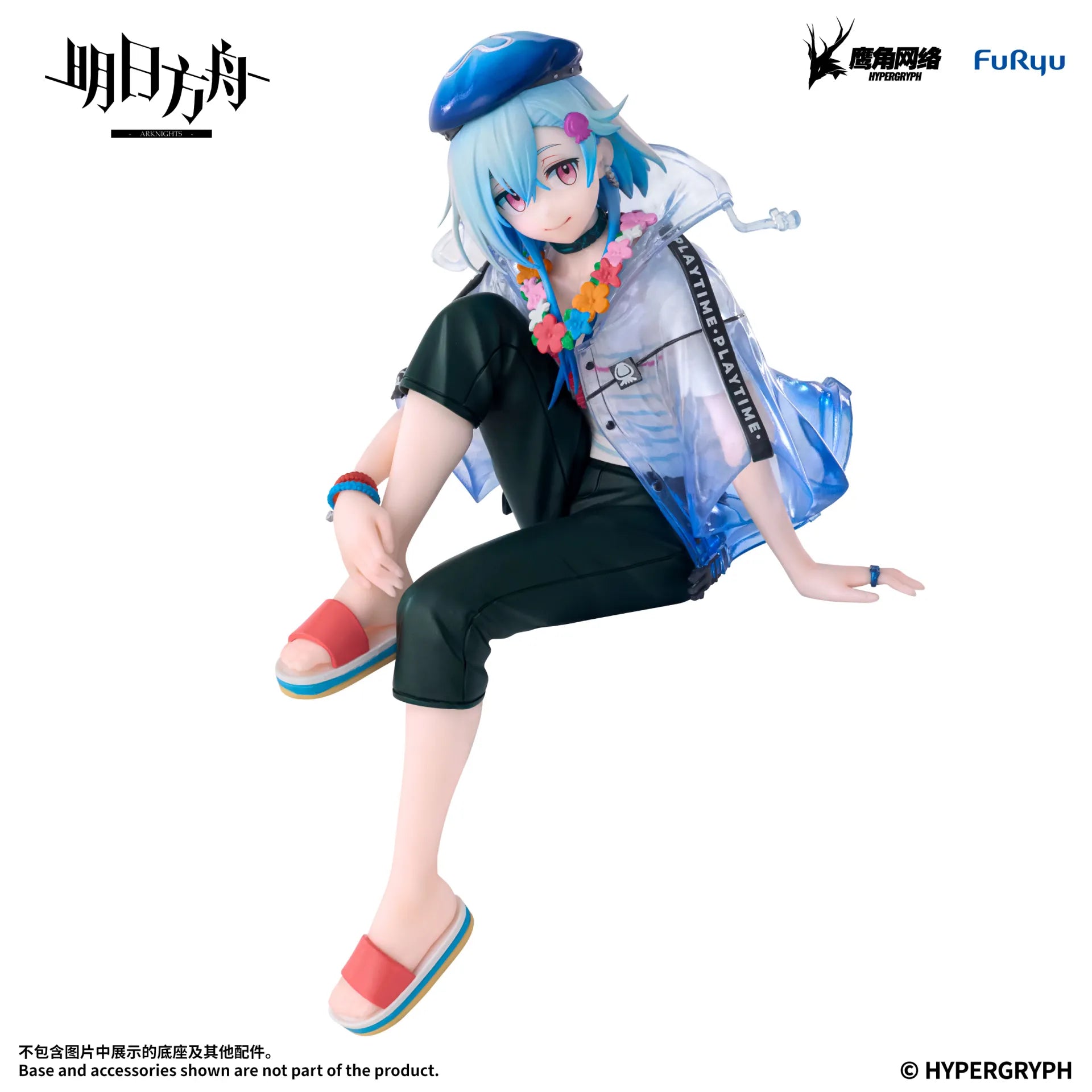 ARKNIGHTS MIZUKI SUMMER FEAST NOODLE STOPPER FIGURE