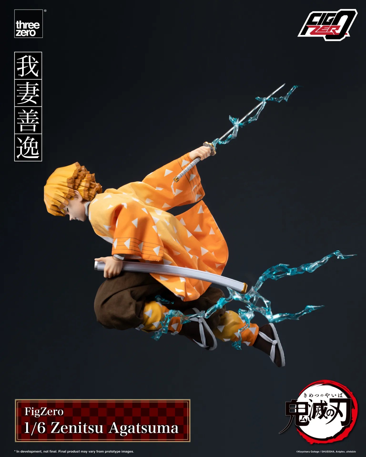 DEMON SLAYER ZENITSU AGATSUMA 1/6 FIGURE