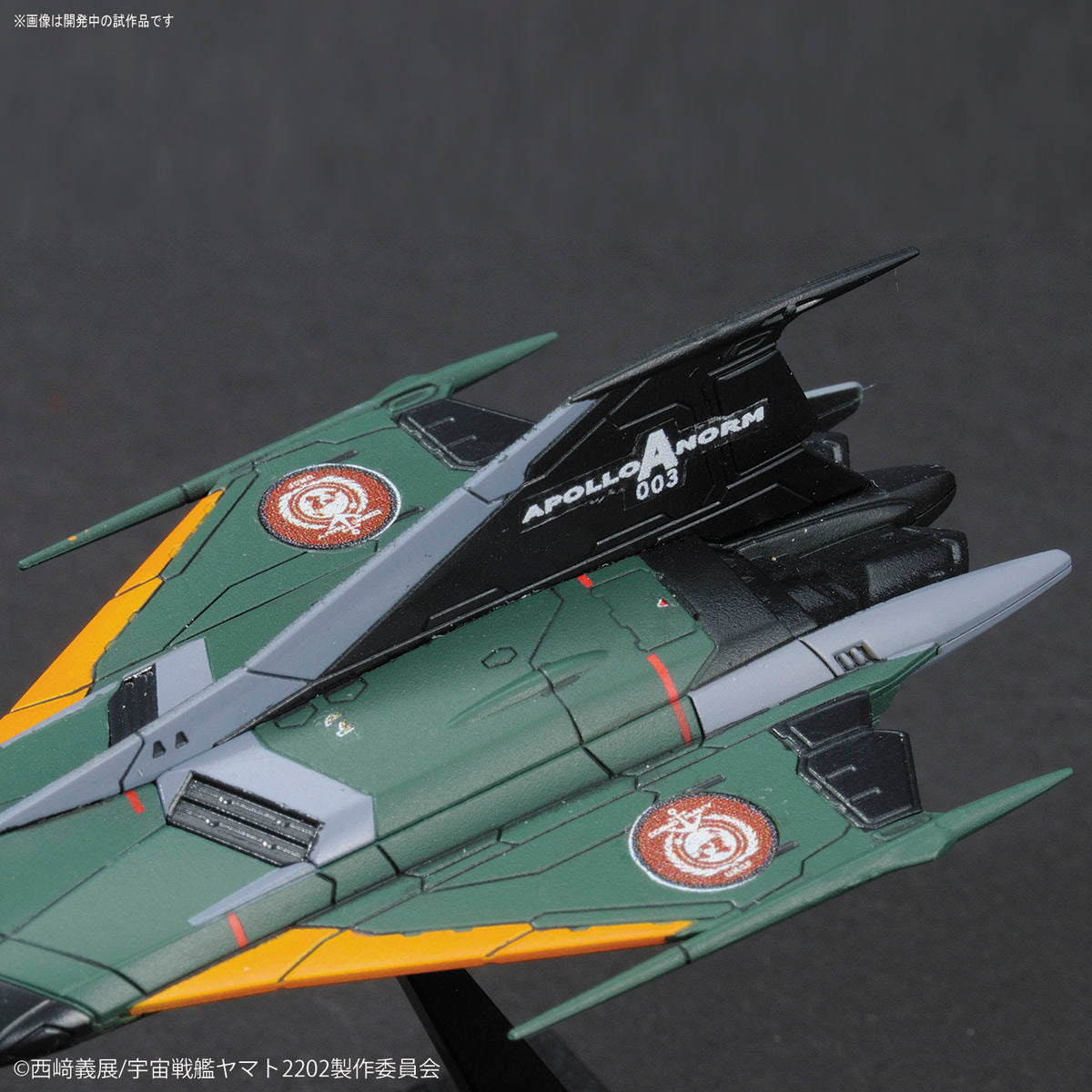 Mecha Collection Type 99 Space Combat Attack Aircraft Cosmo Falcon (Aircraft Carrier-Based Aircraft)