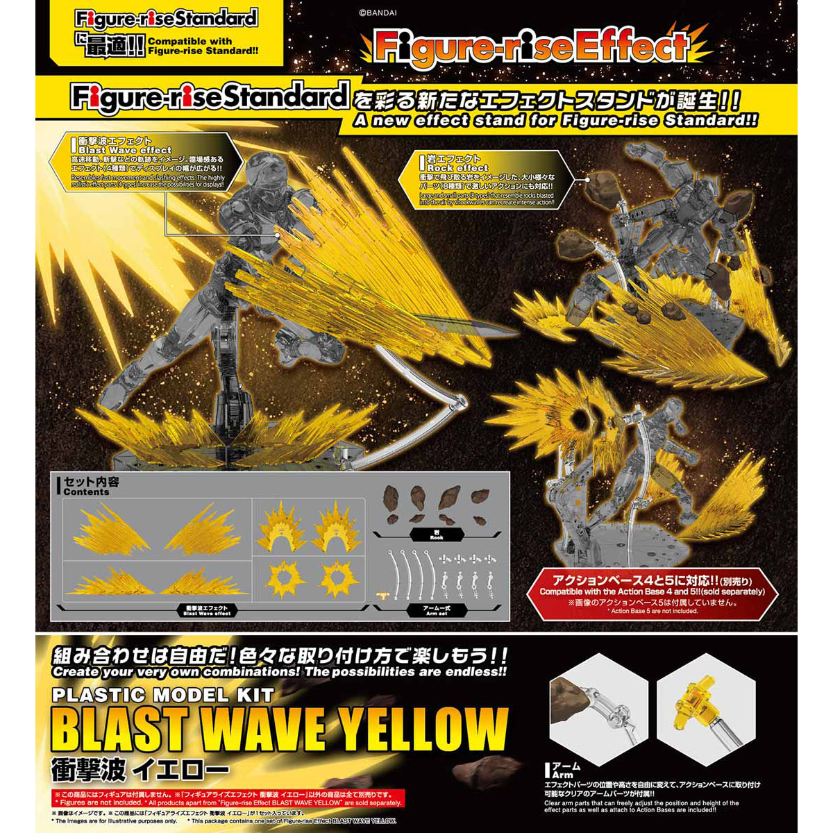 Figure Rise Effect - Blast Wave Yellow