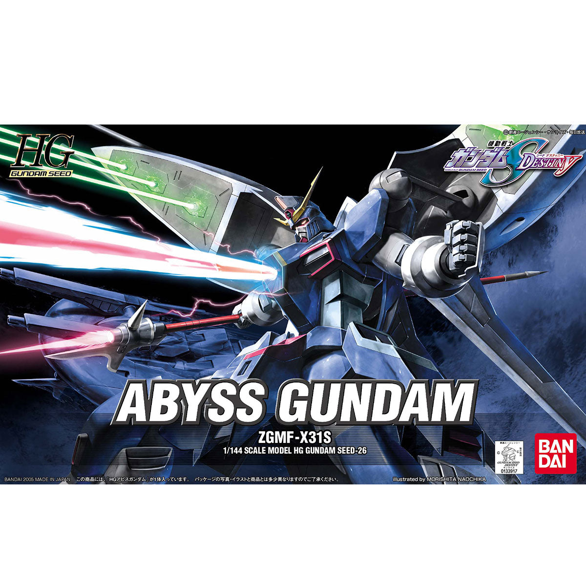 HG Abyss Gundam ZGMF-X31S 1/144