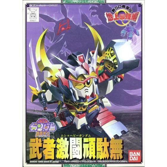 SD BB Warrior 102 Musha Heavy Gundam