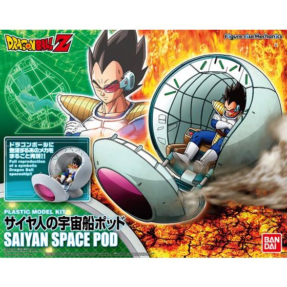 Dragon Ball Z - Saiyan Space Pod