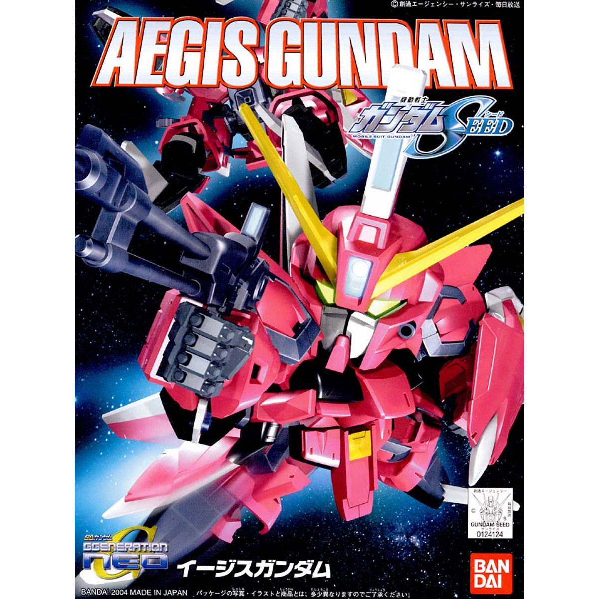 BB Senshi 261 Aegis Gundam