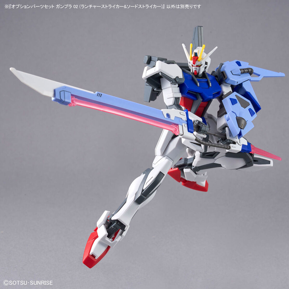 Option parts set gunpla 02 launcher striker & sword striker