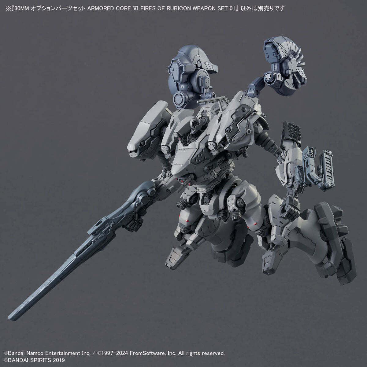 30MM Optional Parts Set ARMORED CORE VI FIRES OF RUBICON WEAPON SET 01