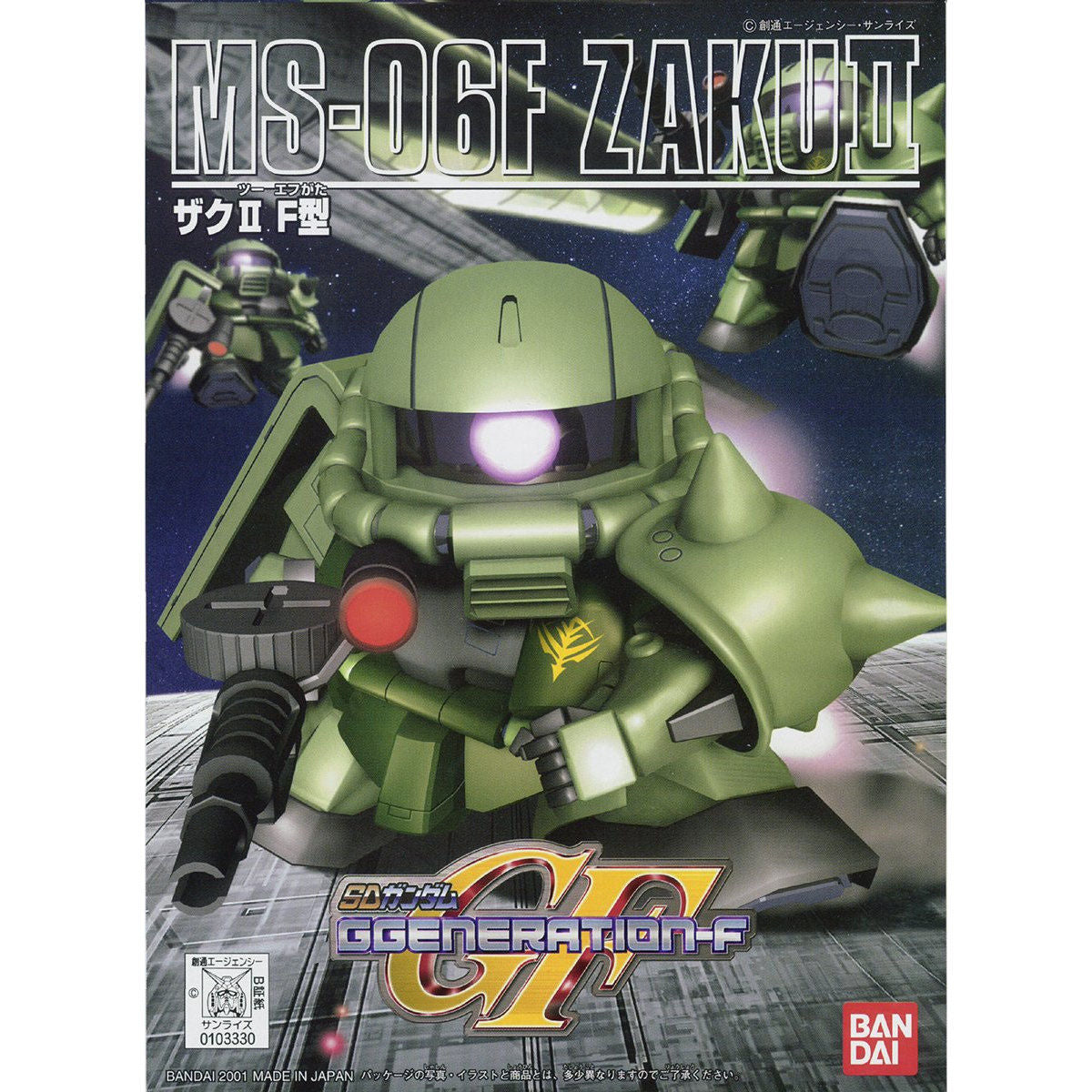 BB Senshi 218 Zaku II F Type