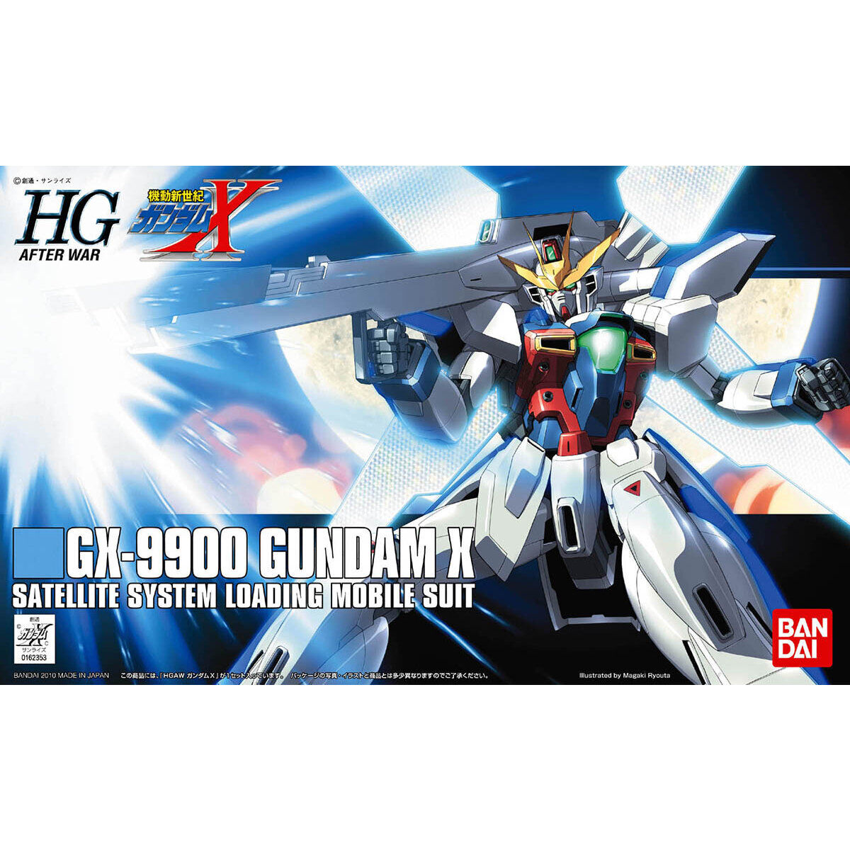 HG GX-990-DX Gundam X 1/144