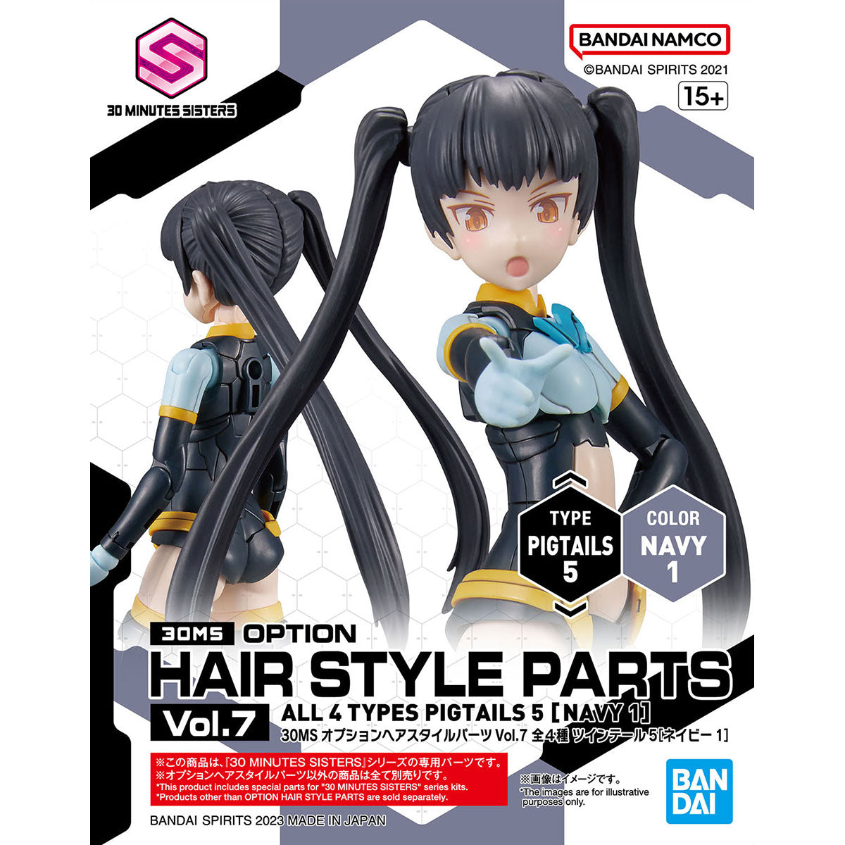 30MS Option Hairstyle Parts Vol.7 All 4 Types Long Hair 2