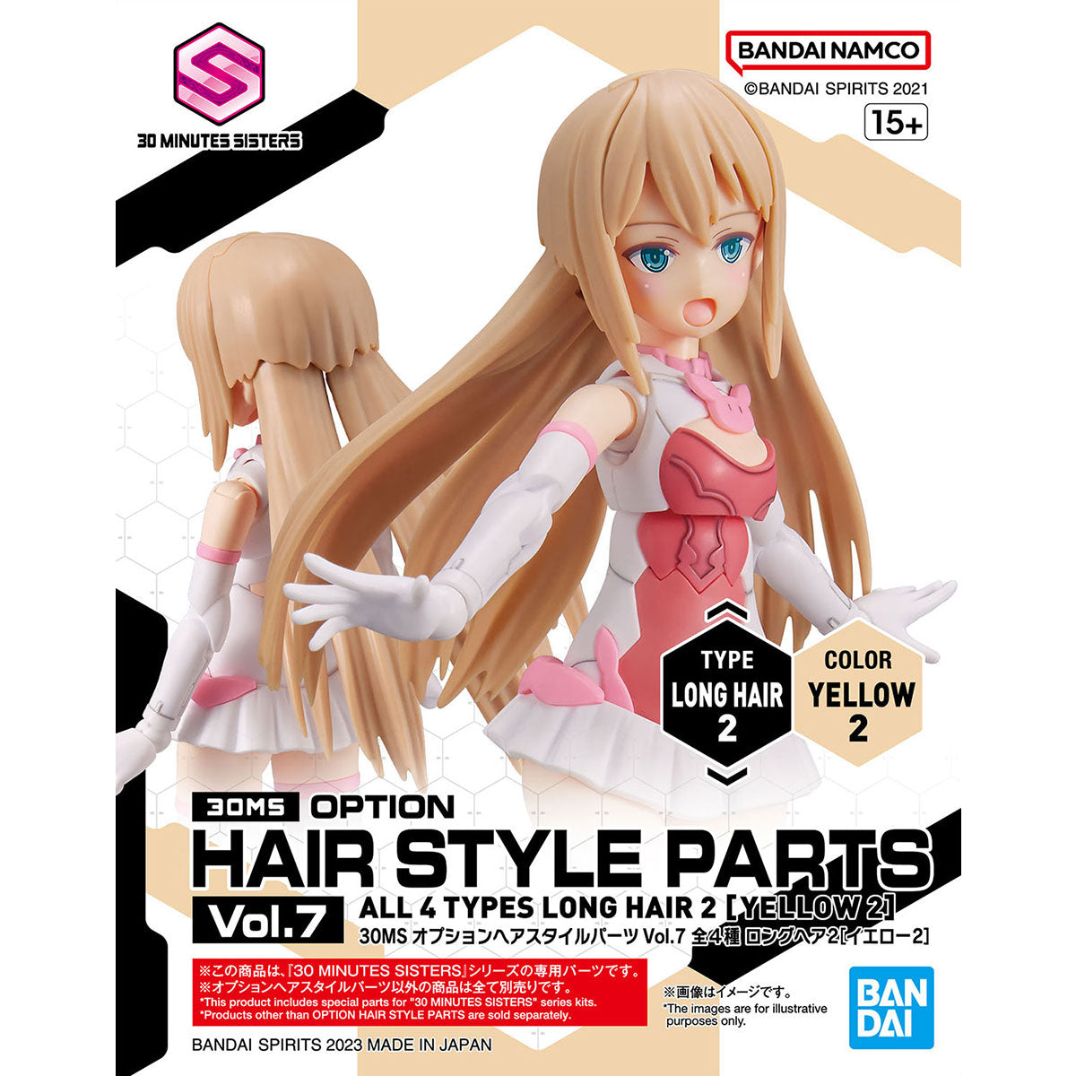 30MS Option Hairstyle Parts Vol.7 All 4 Types Long Hair 2