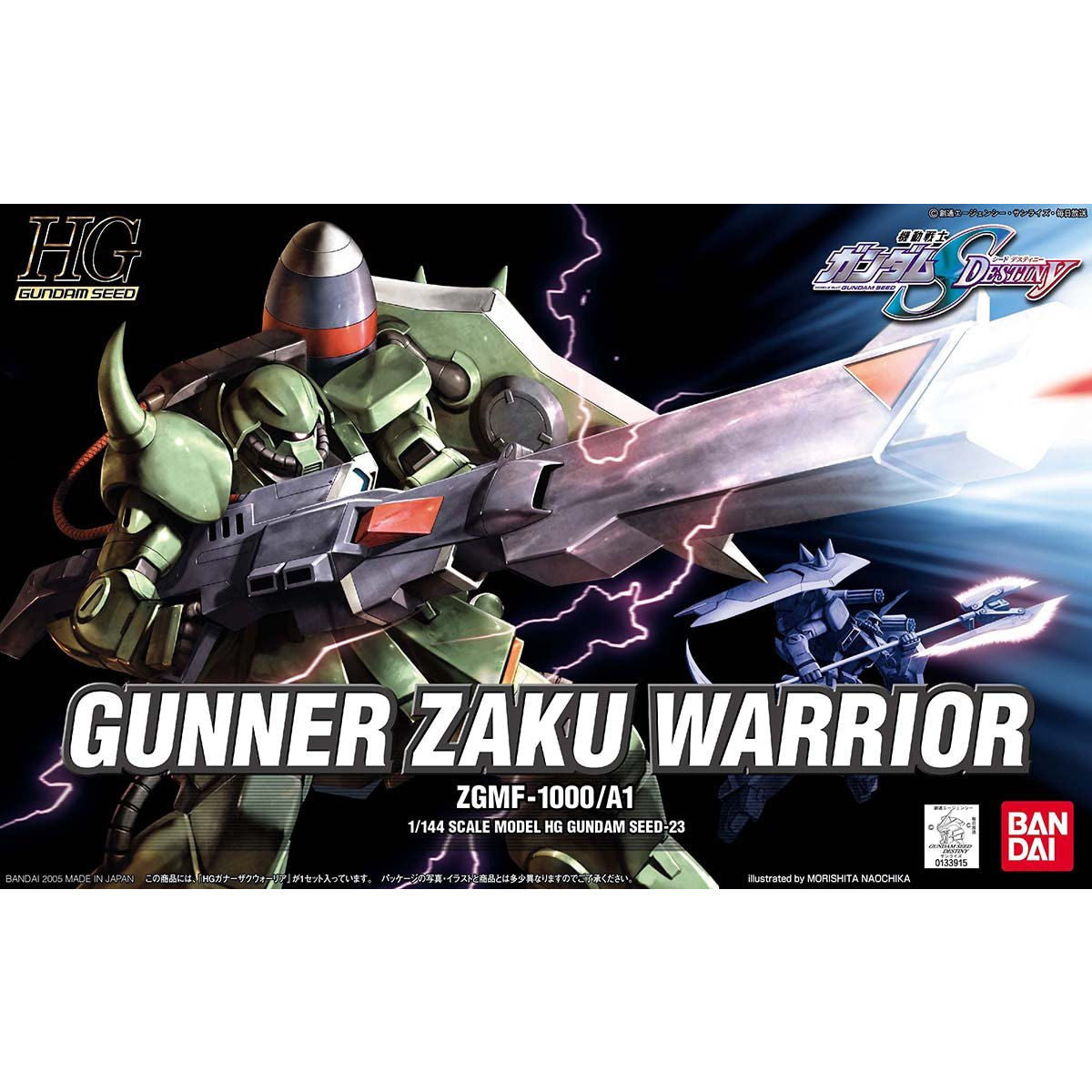 HG Gunner Zaku Warrior 1/144