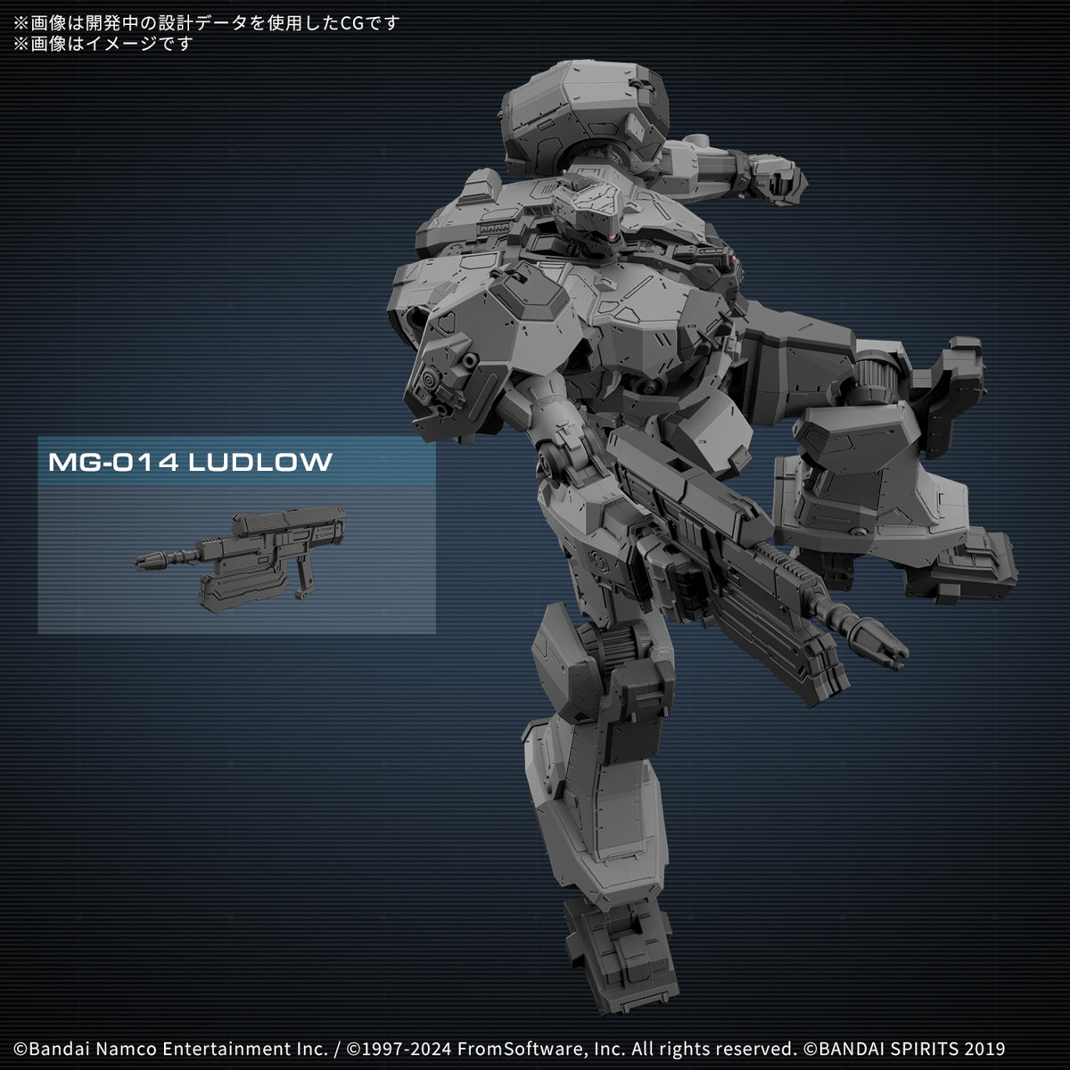 30MM ARMORED CORE Ⅵ FIRES OF RUBICON BALAM INDUSTRIES BD-011 MELANDER