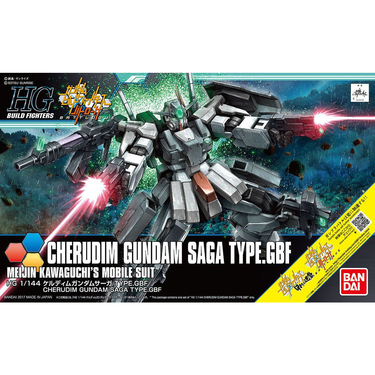 HGBF 1/144 Cherudim Gundam Saga TYPE.GBF