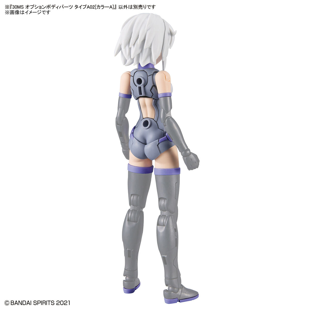 30MS Optional Body Parts Type A02 [Color A]
