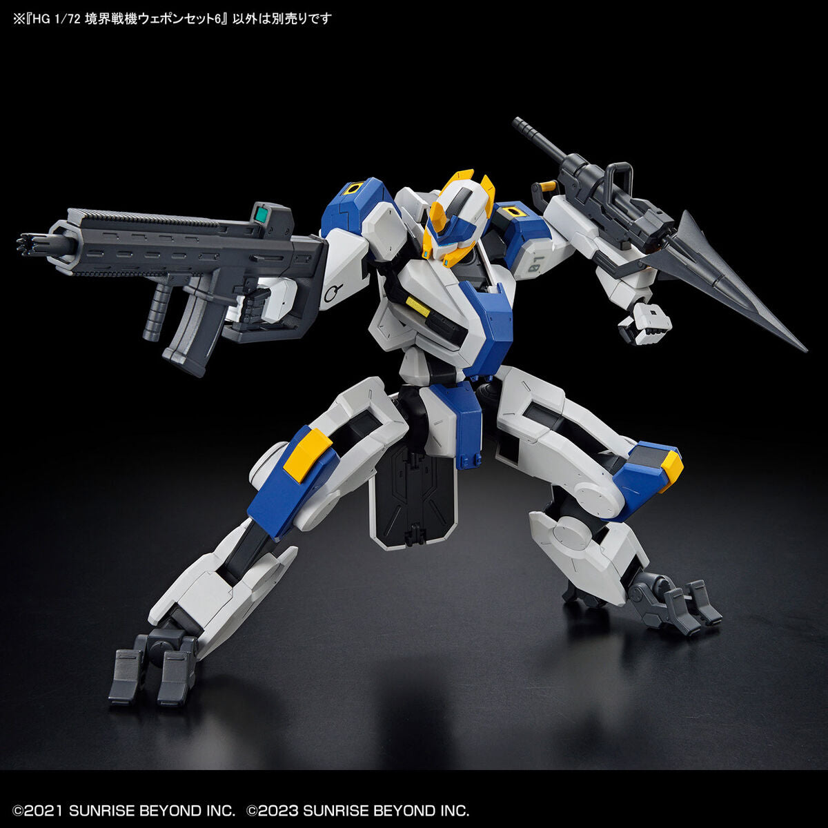 HG 1/72 Borderline Battle Machine Weapon Set 6