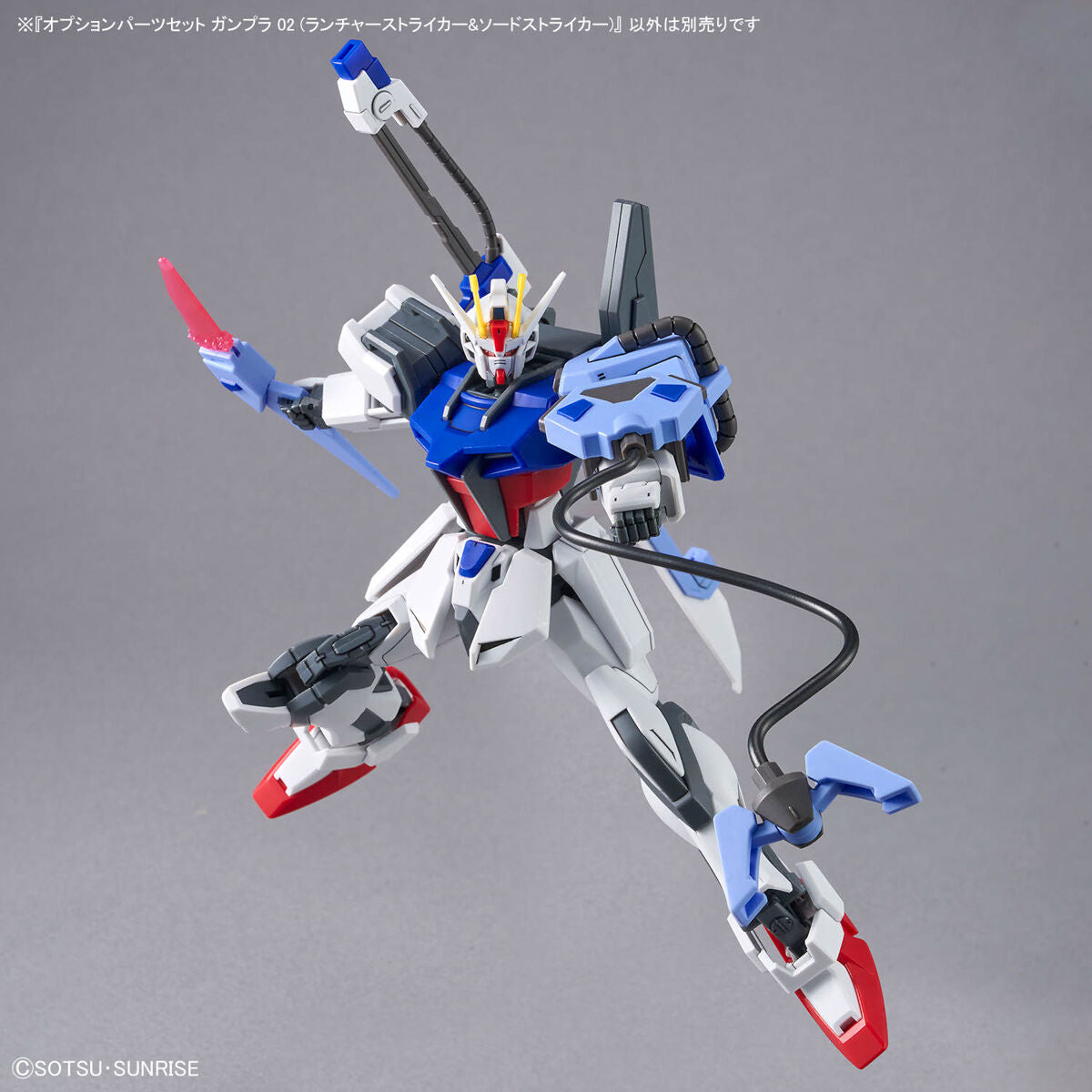 Option parts set gunpla 02 launcher striker & sword striker